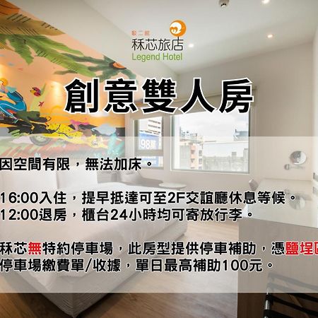 Legend Hotel Kaohsiung Pier2 Eksteriør billede
