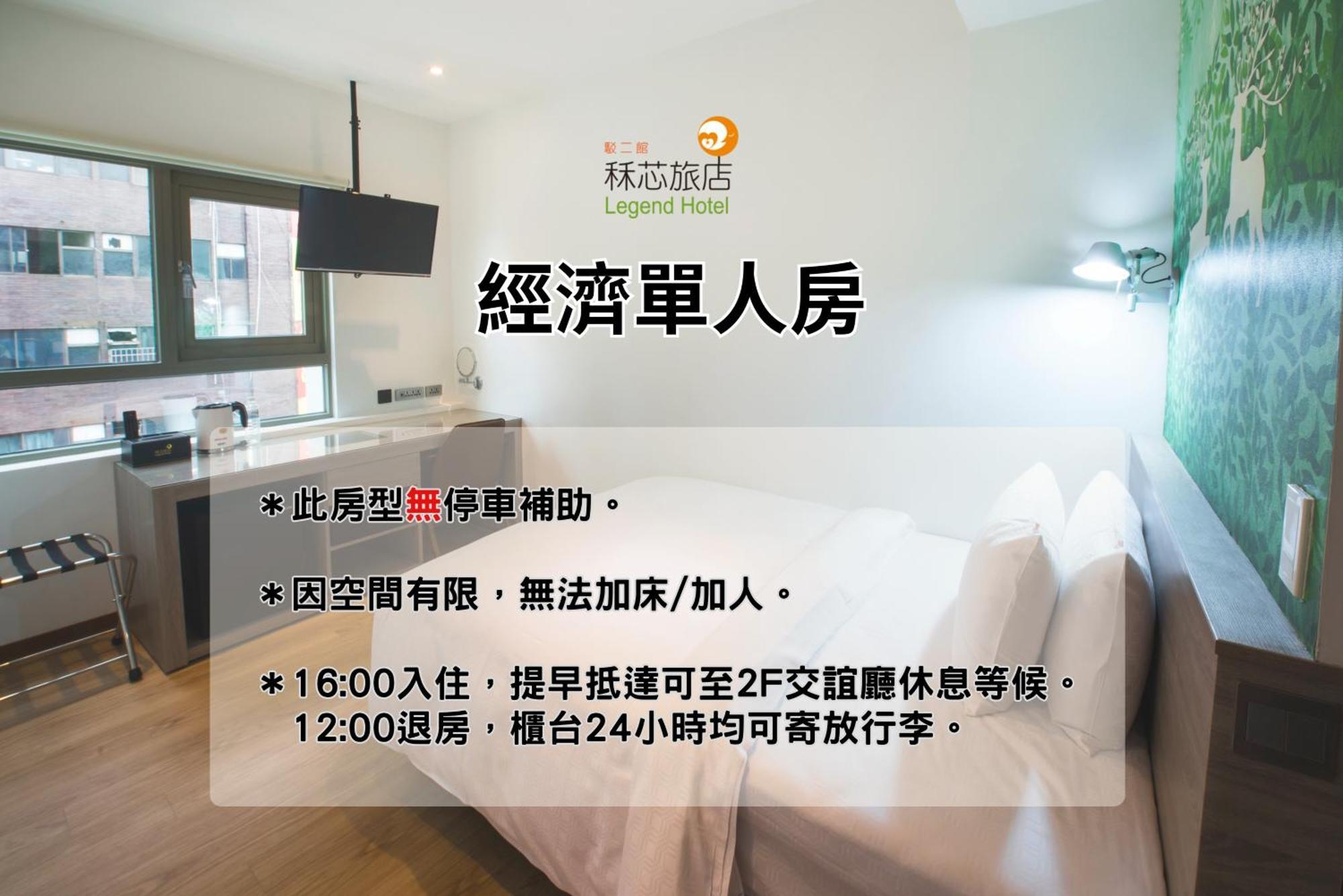Legend Hotel Kaohsiung Pier2 Eksteriør billede