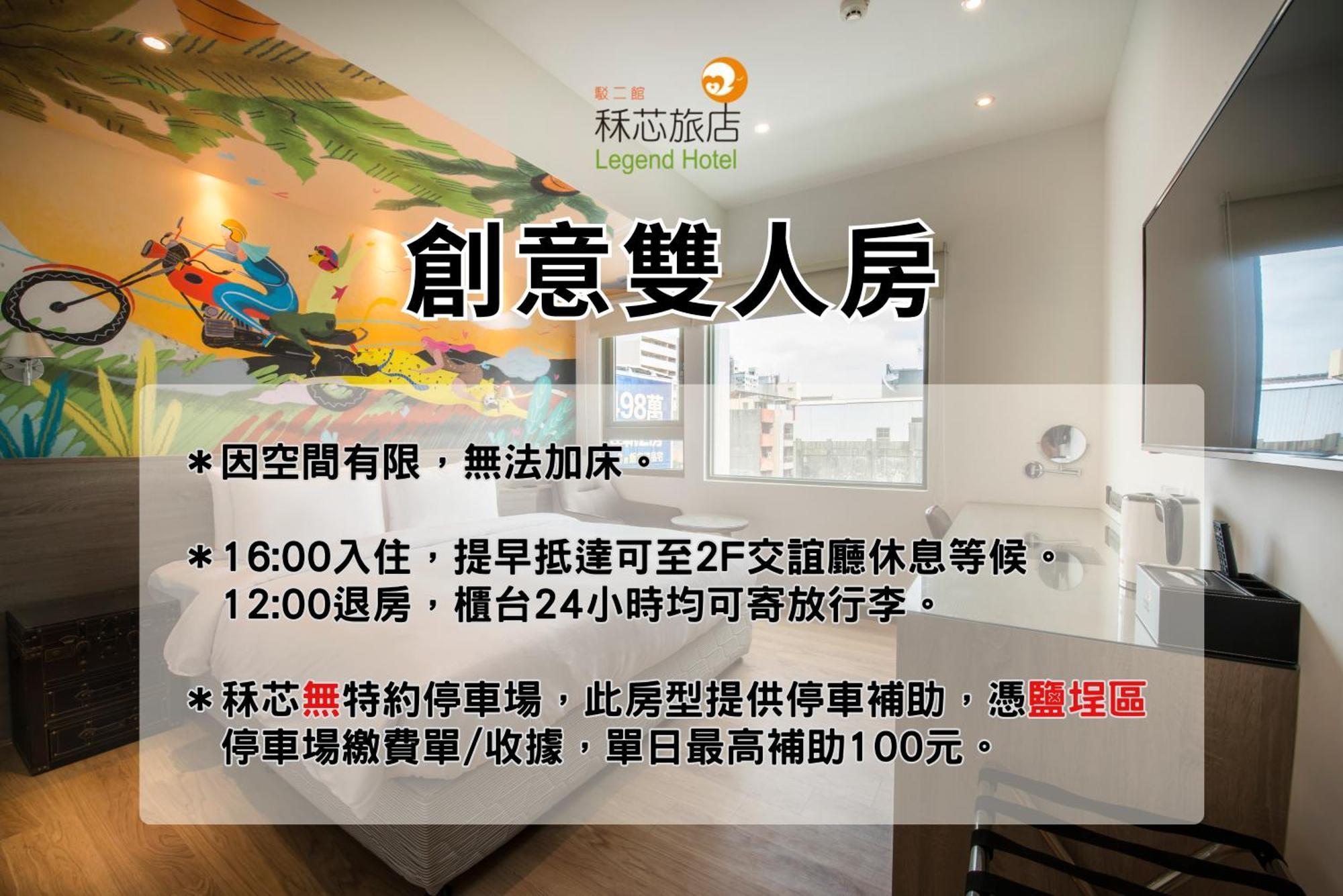 Legend Hotel Kaohsiung Pier2 Eksteriør billede