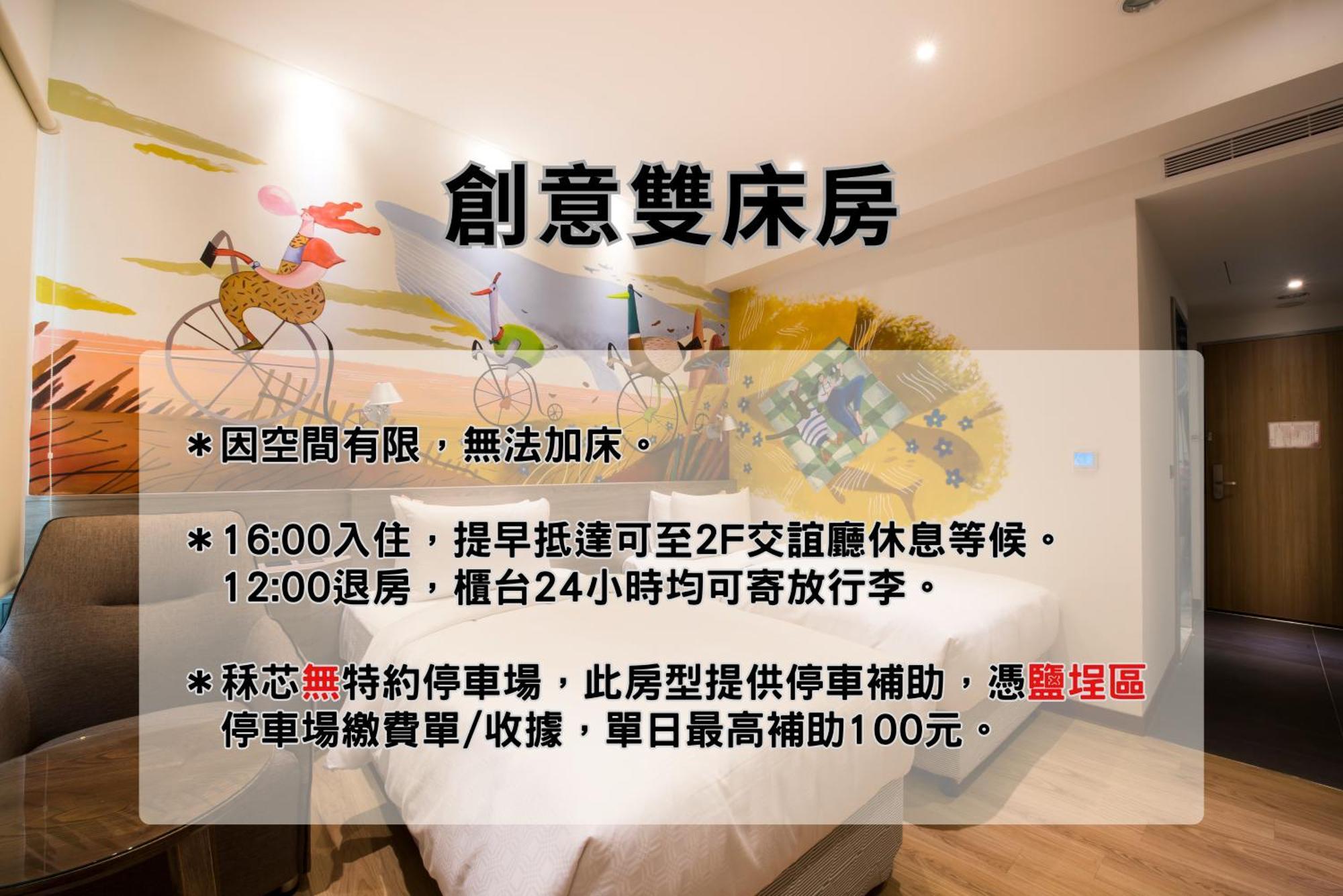 Legend Hotel Kaohsiung Pier2 Eksteriør billede